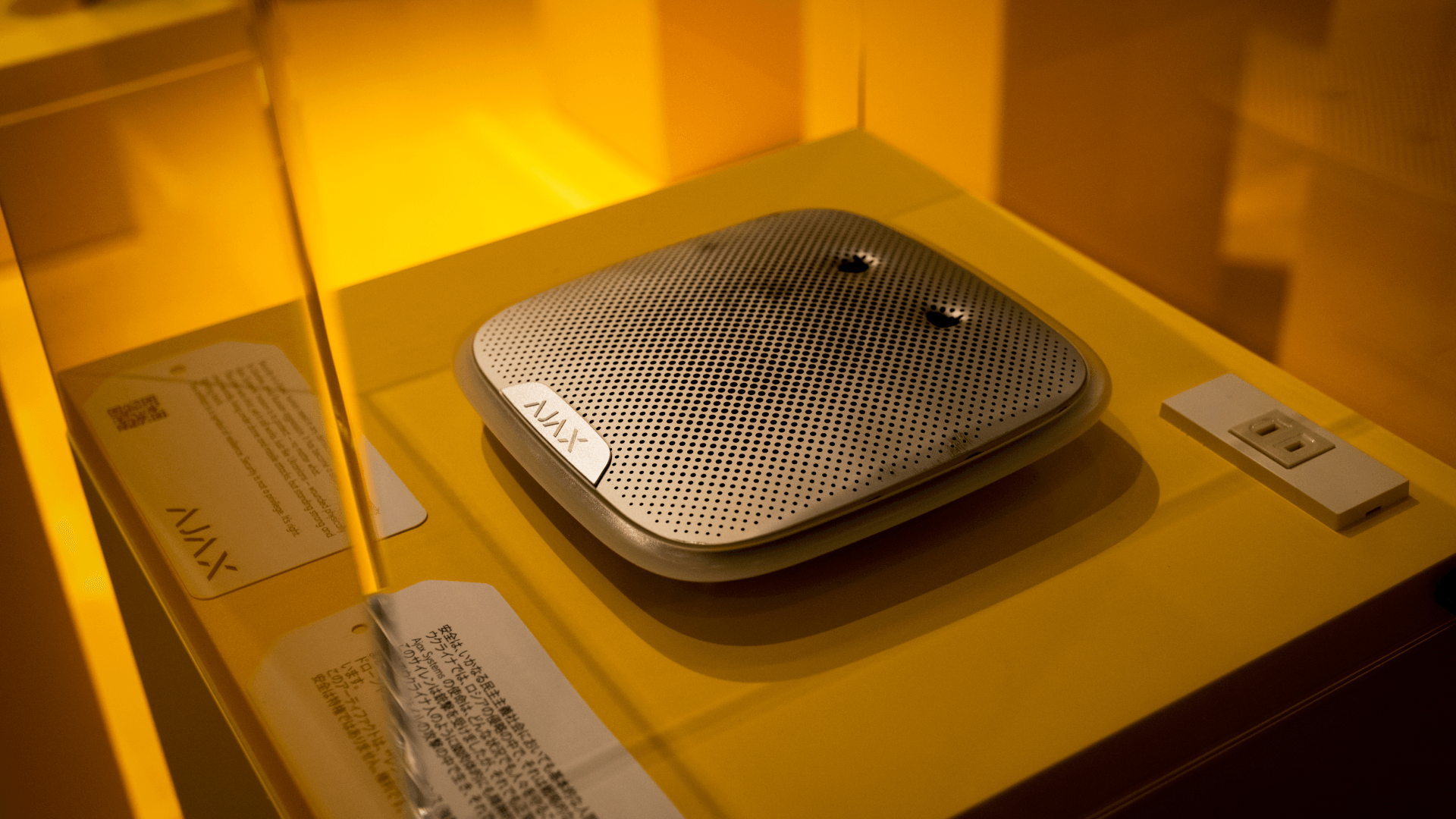 Ajax contribution to an international cultural event