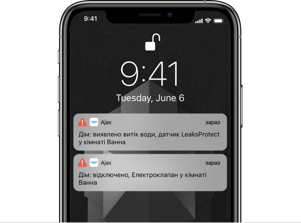 Чи можливо створити сценарій для системи безпеки Ajax?