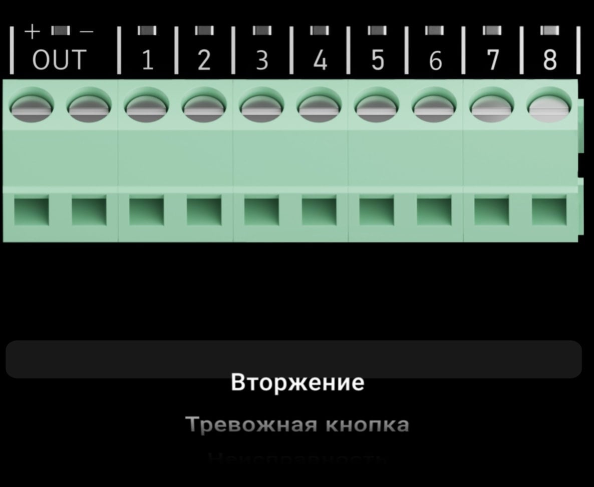 Adjustable signalling