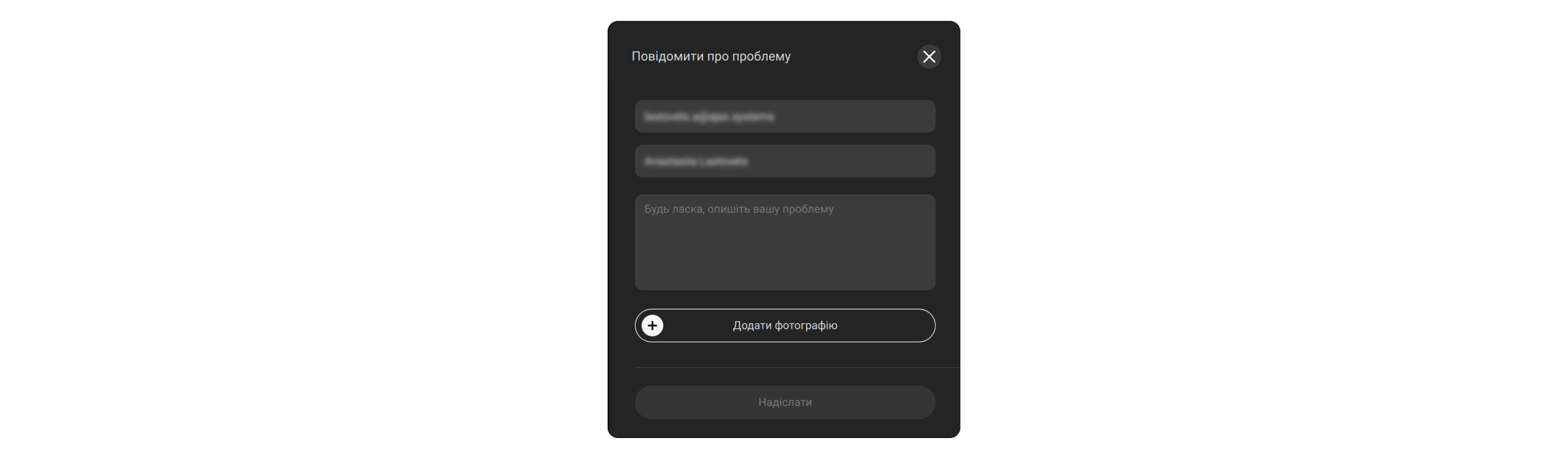 Installing Ajax PRO Desktop