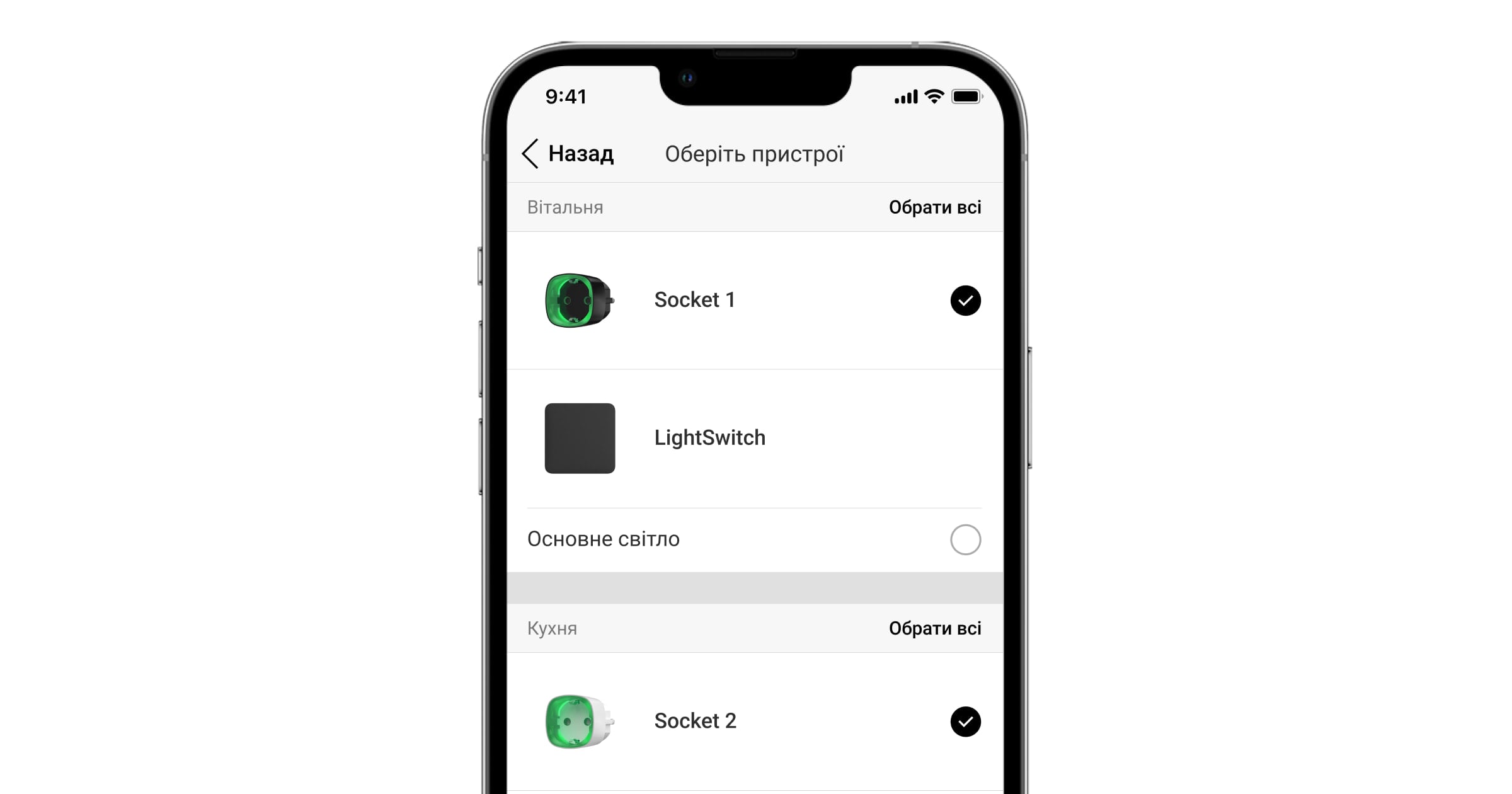 сценарії ajax