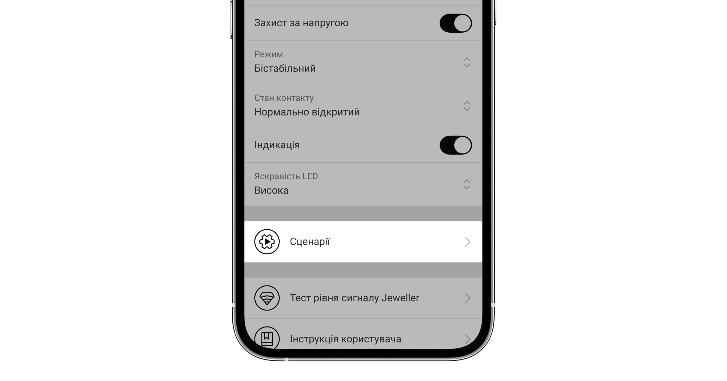сценарії ajax