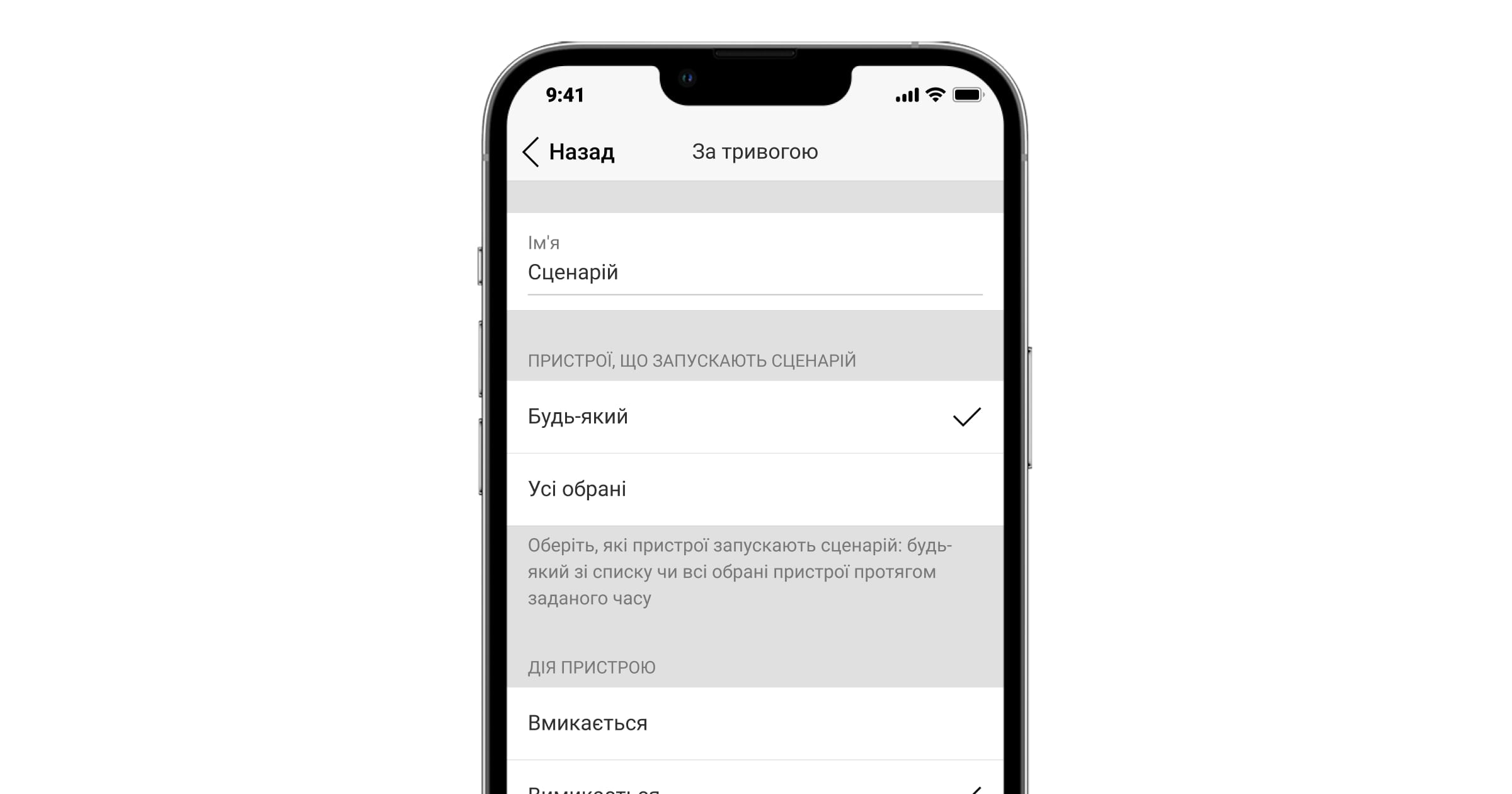 сценарії ajax